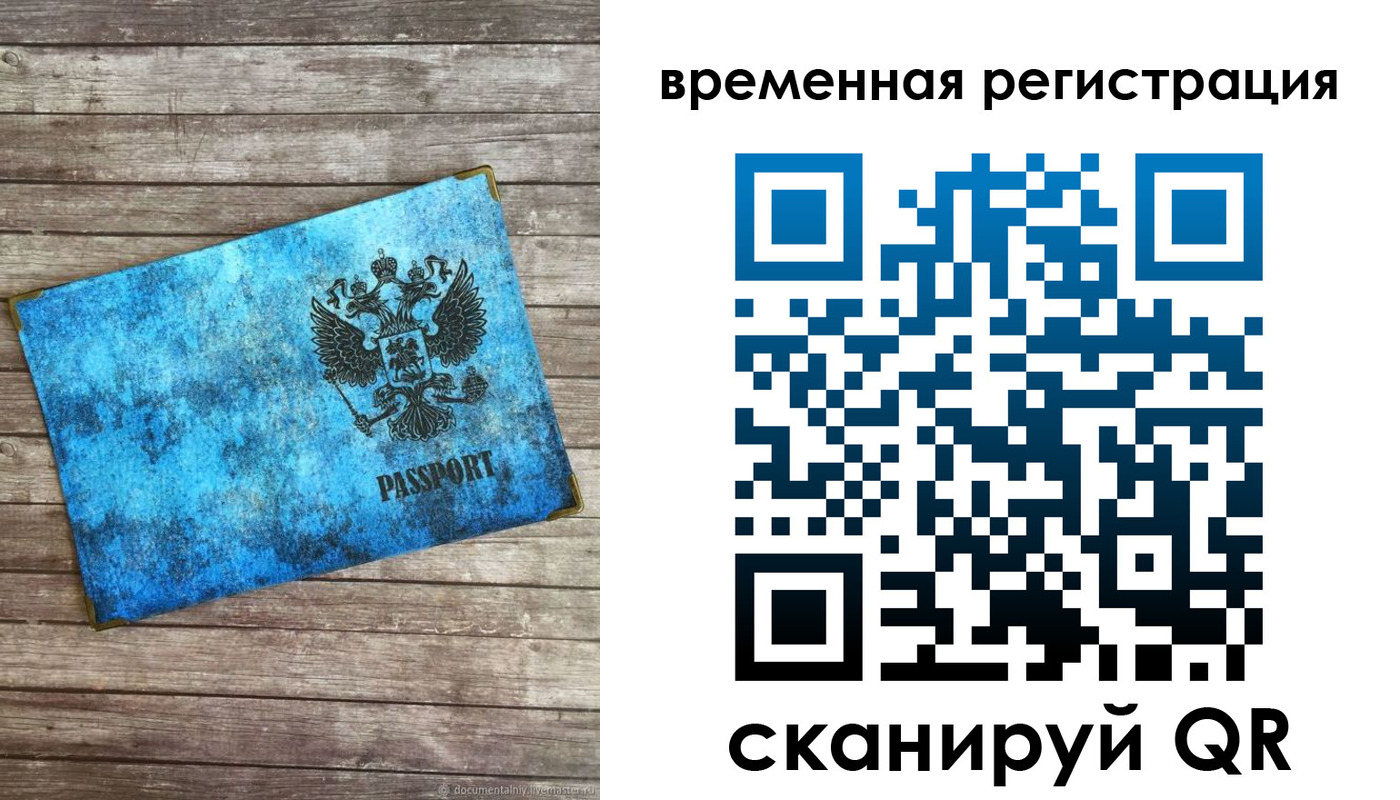 найти адрес прописки в Егорьевске