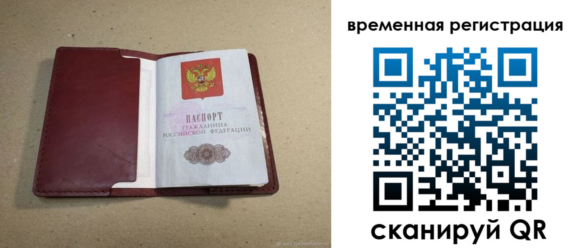 форма 3 в Егорьевске