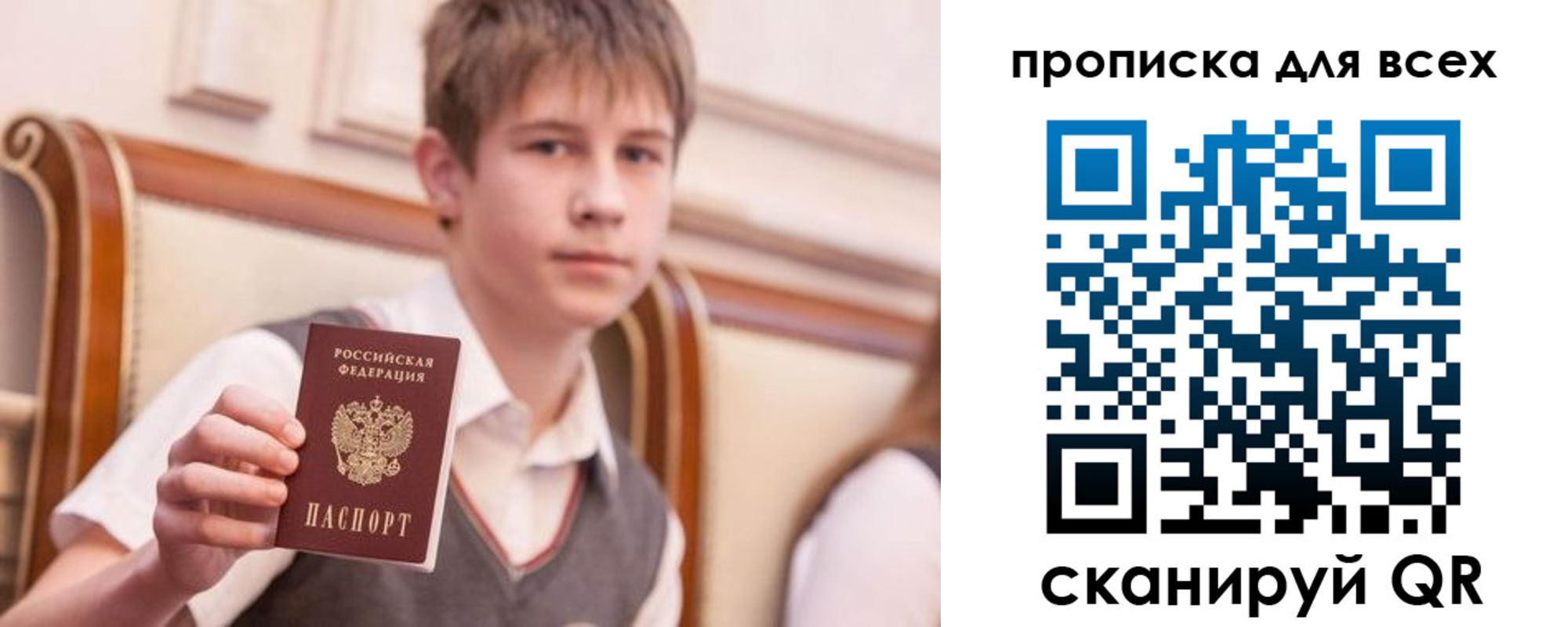 временная регистрация адрес в Егорьевске